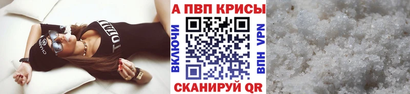 Alpha PVP VHQ Мегион