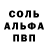 КЕТАМИН VHQ mr. dav