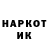 Кетамин VHQ Ken Len