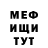 МЕТАДОН мёд David Chebanov