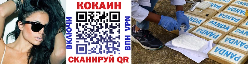 KRAKEN рабочий сайт  Мегион  КОКАИН Колумбийский 
