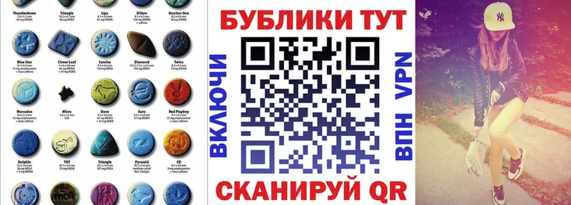 наркотики  Мегион  ЭКСТАЗИ Punisher 