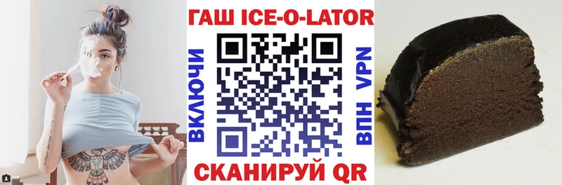 ГАШ Premium  купить наркотики цена  Мегион 