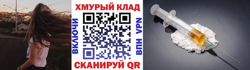 МЕГА ссылка  Мегион  Героин хмурый 