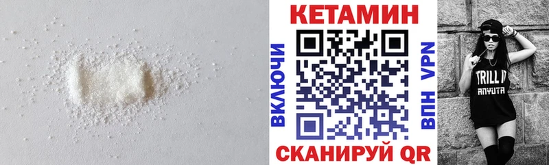 хочу наркоту omg зеркало КЕТАМИН ketamine Мегион