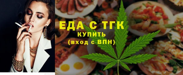 альфа пвп VHQ Покровск
