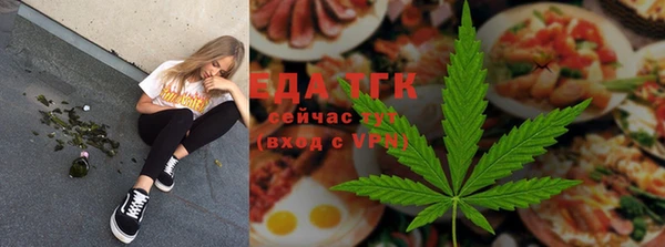 круглые Армянск