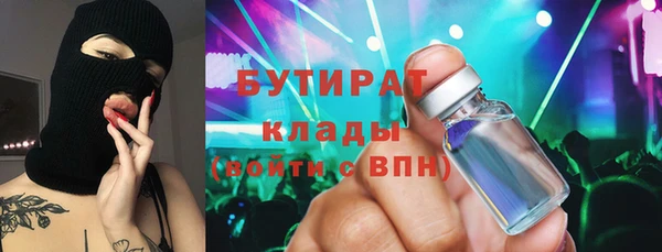 каннабис Арсеньев