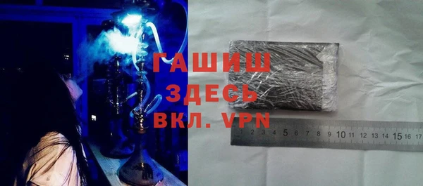 круглые Армянск