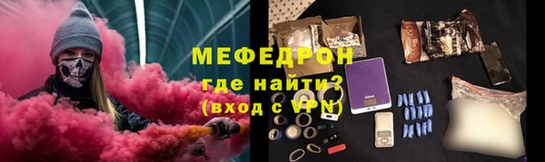 круглые Армянск