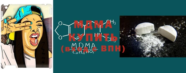 круглые Армянск