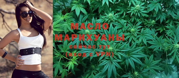 каннабис Арсеньев