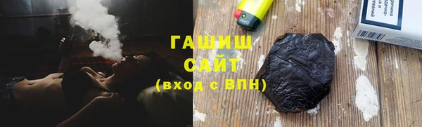 таблы Аркадак