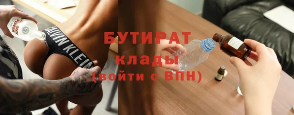таблы Аркадак