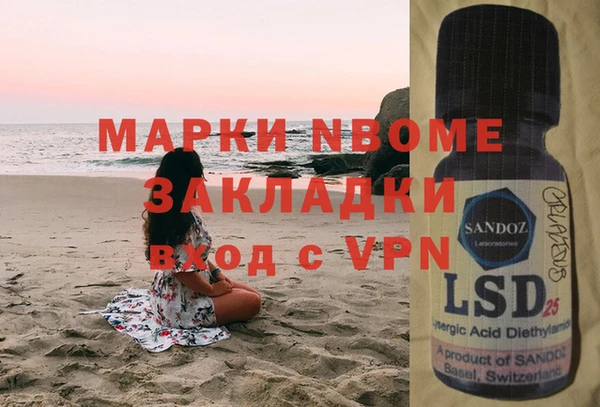 таблы Аркадак