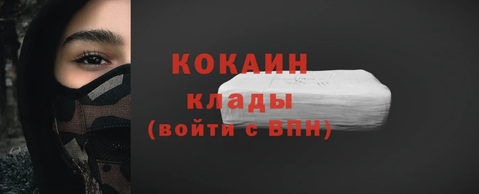 таблы Аркадак