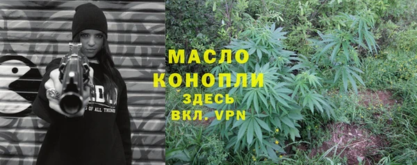 каннабис Арсеньев