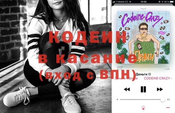 таблы Аркадак