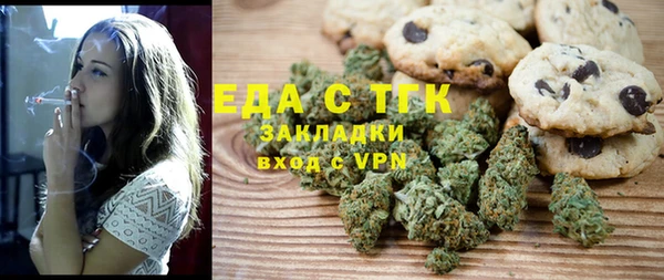 каннабис Арсеньев
