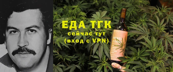 каннабис Арсеньев