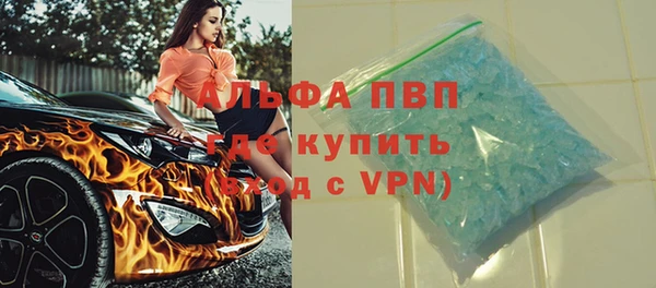 круглые Армянск