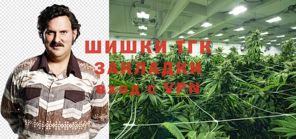 каннабис Арсеньев