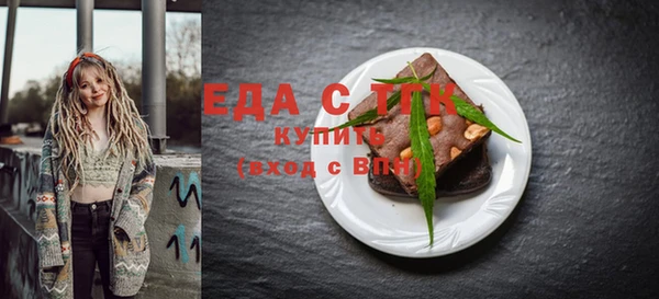 таблы Аркадак