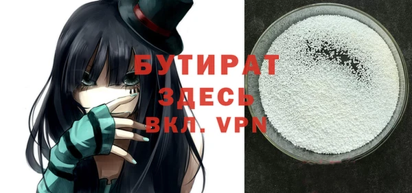 круглые Армянск