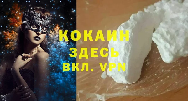 спиды Покров