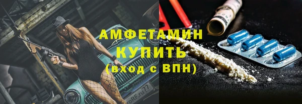таблы Аркадак