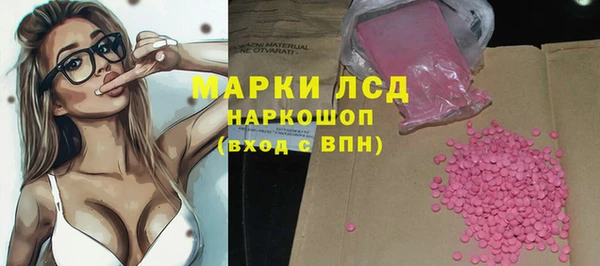 таблы Аркадак