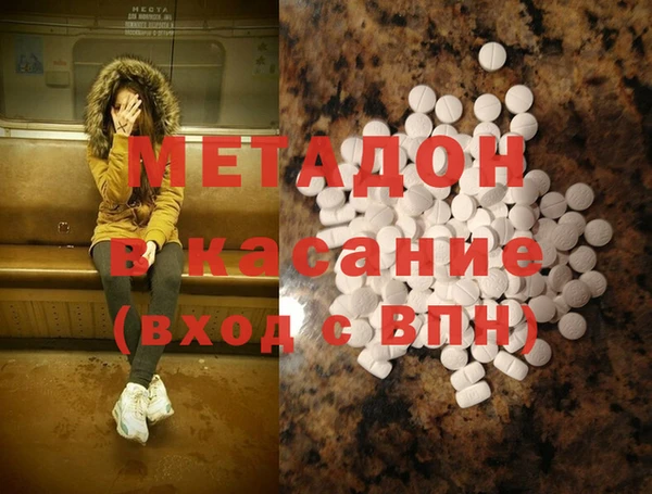 таблы Аркадак