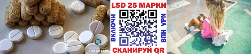 купить цена Мегион Лсд 25 экстази кислота
