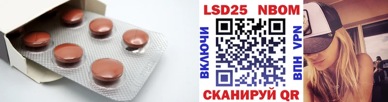 ЛСД экстази кислота Мегион