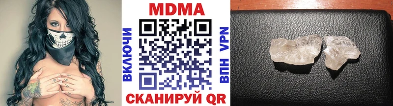 MDMA молли  Мегион 
