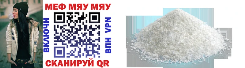 МЕФ 4 MMC  shop телеграм  Мегион 