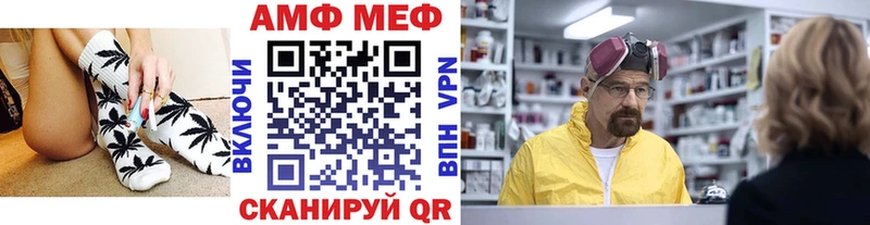 hydra как зайти Мегион МЕТАМФЕТАМИН Декстрометамфетамин 99.9%