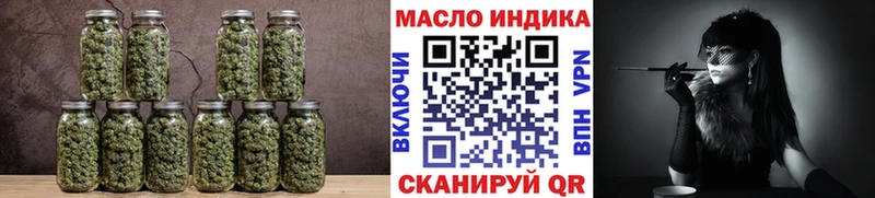 ТГК THC oil  Мегион 